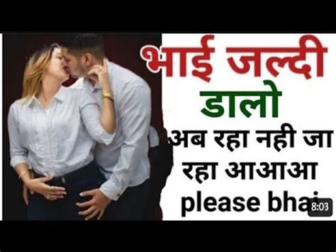 bhai bahan ki chudai kahani video|भाई बहन की चुदाई की कहानियाँ